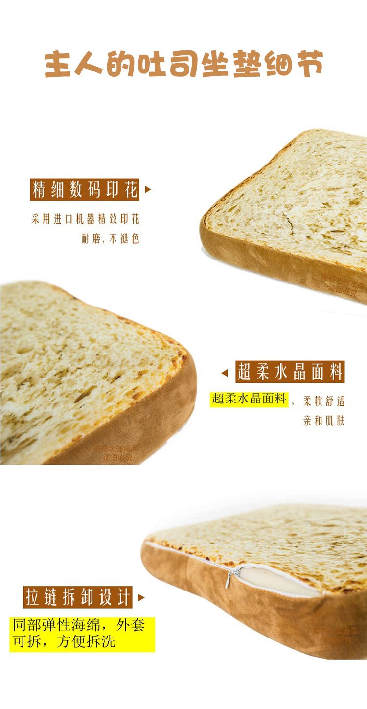 Peluche manga jardin Cat - Ref 2694158 Image 11