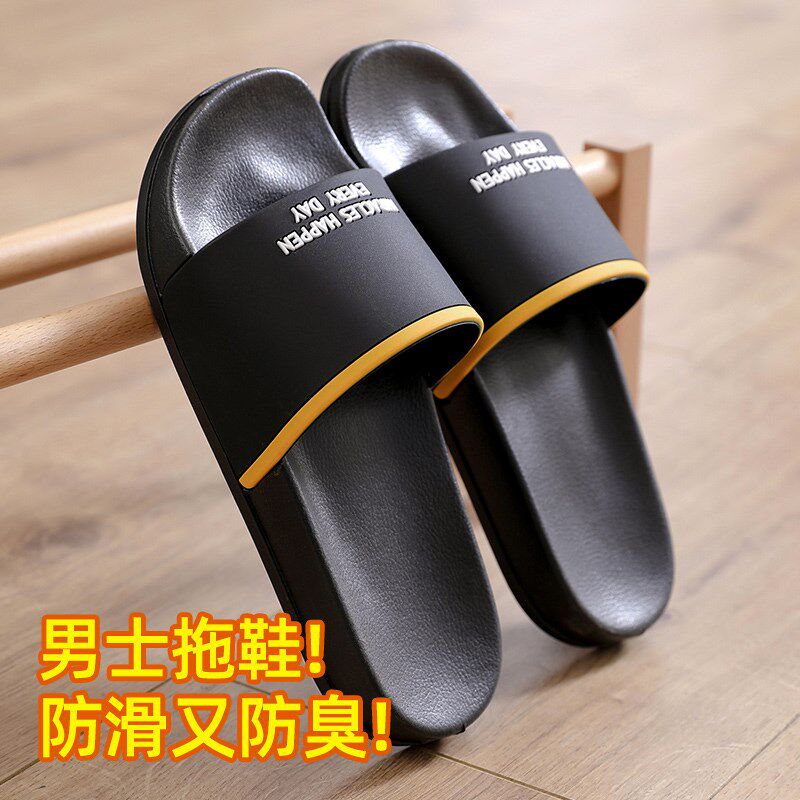 Japanese GP sandals and slippers for men's summer home indoor and outdoor home bathroom bath non-slip deodorant slippers