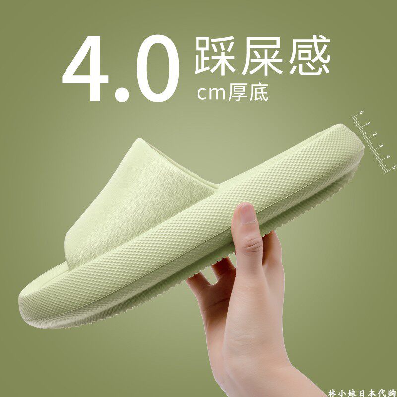 Japanese GP sandal slippers men summer fashion outside wear indoor home bathroom non-slip thick bottom couple cartoon woman
