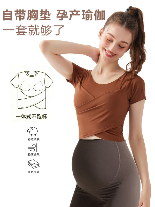 Top T-Shirt Yoga Wear Sports Elastic Tight-Fitting Midriff-Baring Quick-Drying Sexy with Chest Pads Maternity Belly Support Fitness Set