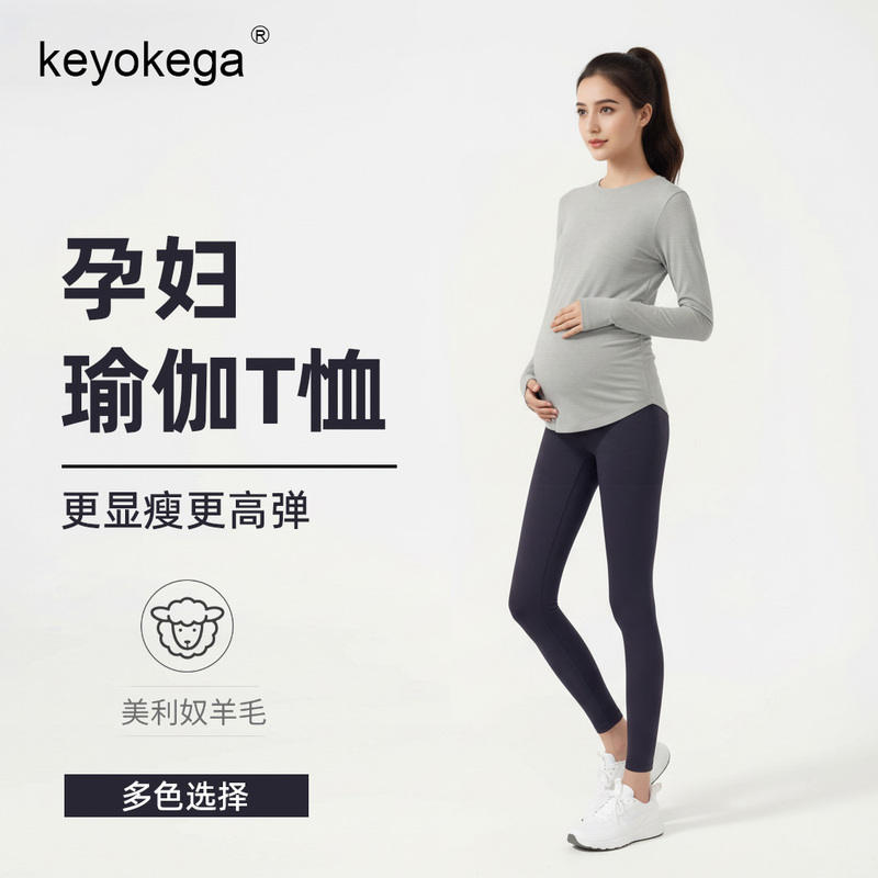 2026 Spring and Autumn Long-Sleeve Maternity Yoga Outfit Set, Maternity Pants That Don'T Restrict the Belly, High-Waisted, Belly-Supporting, Pilates and Aerobics