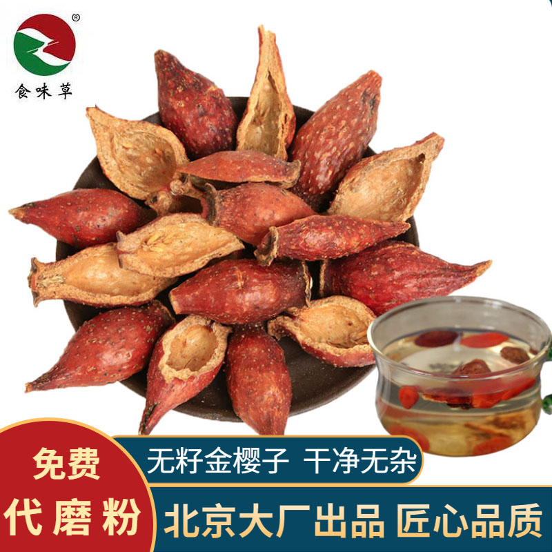 Food Taste Grass Selected Seedless Gold Cherry 500 gr Grinding Powder No Sulphur Lavender to Seed Golden British meat Bubble Wine