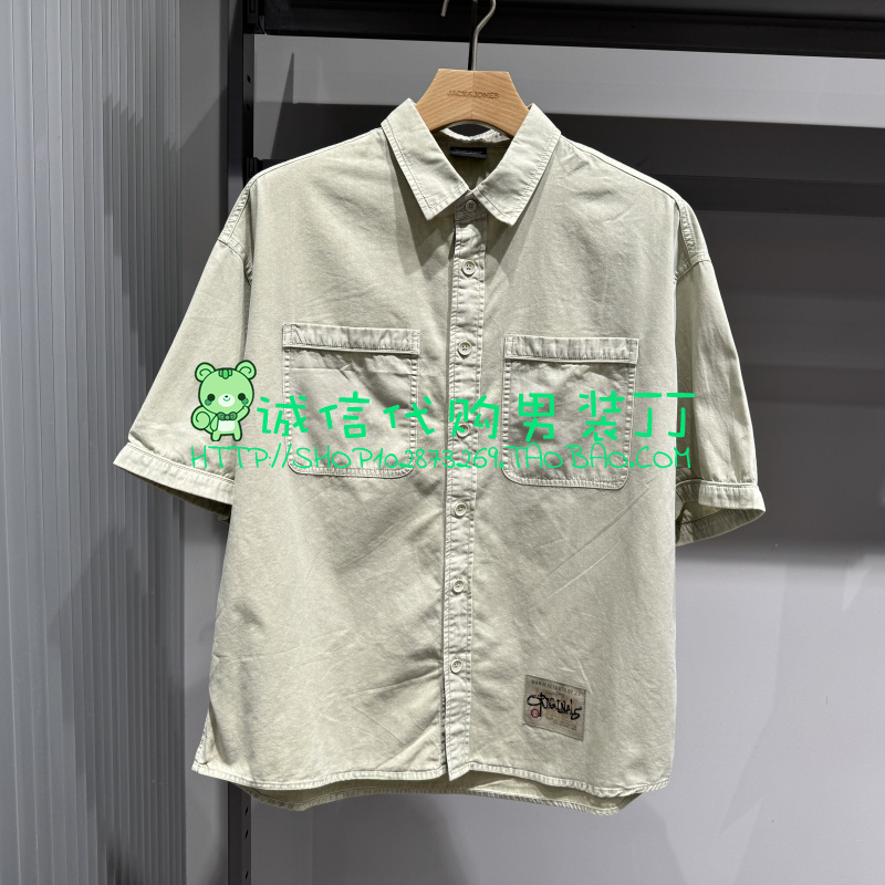 Jack Jones Short-Sleeved Shirt, Versatile and Trendy 226259012 A61 6905571350919 226359005 Jack Jones Short-Sleeved Shirt, Versatile and Trendy 226259012 A61 6905571350919 226359005