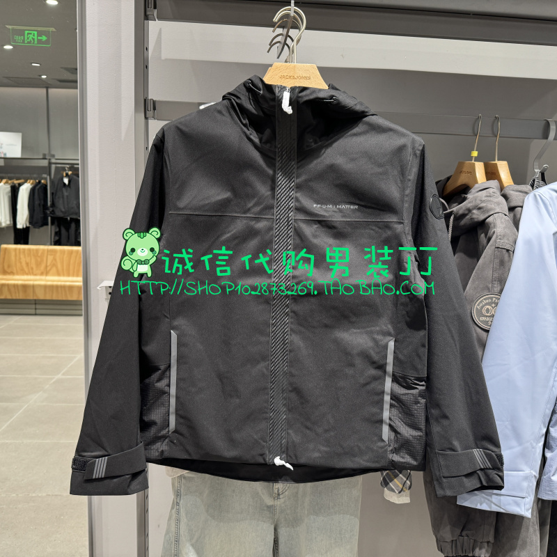 Jack Jones Outdoor Casual Hooded Stand-Collar Jacket 224121050 E40 6905571124367