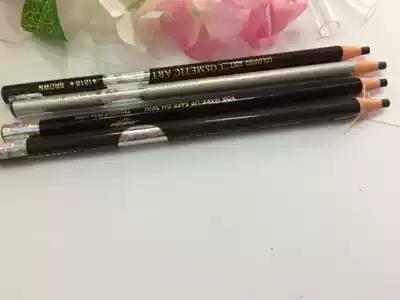 Photo Gallery makeup artist with nilai 1818 pull line eyebrow pencil eyeliner with double anti-counterfeiting makeup beginner nilai