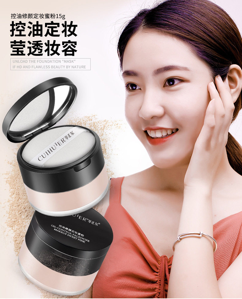 Net Red Air Honey Powder Bulk Powder MAKEUP POWDER CAKE WOMEN PERSISTENT CONTROL OIL WATER RESISTANT PERSPIRATION IS NOT EASY TO REMOVE MAKEUP