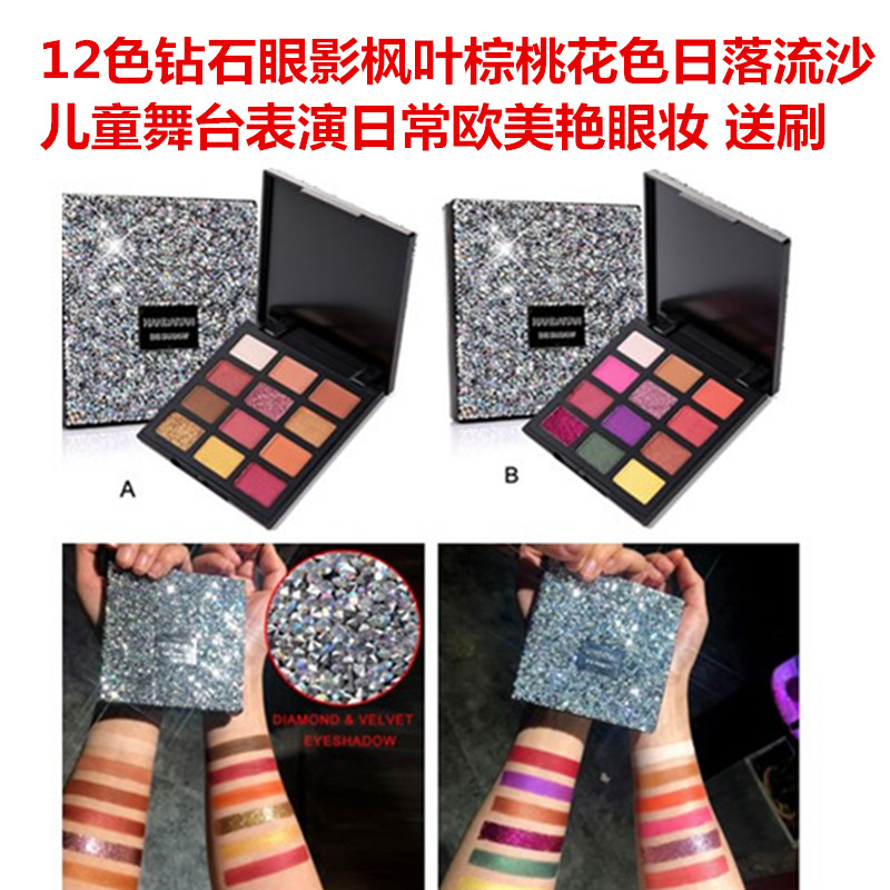 The red diamond pipesand 12 colored eye shadow girl shiny matte pearl disk maple leaf palm - flower stage cross border