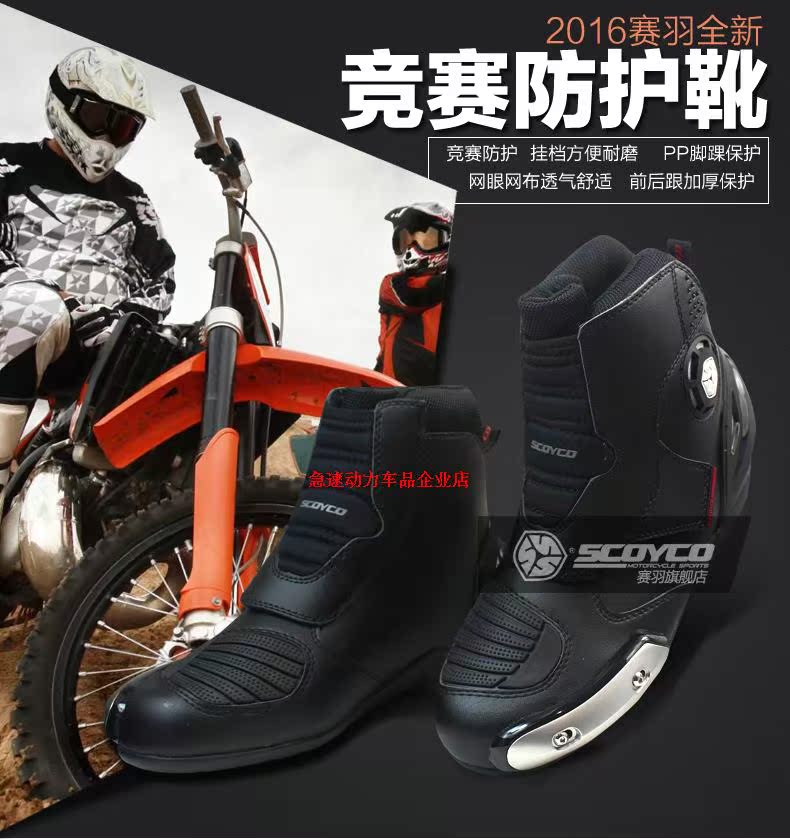Boots moto - Ref 1391801 Image 5