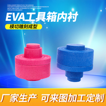 Black white EVA tools Cosmetics hardware tools lining box Inner bracket foam can be customized