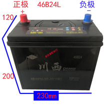 Kawanishi battery battery 12V36A 45A 60A 80A 105A Inverter pumping lighting for tricycle