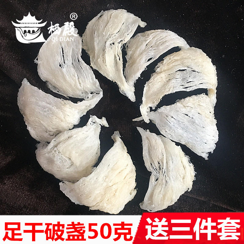 Bird's nest foot dry triangle 50g Malaysia rainy season swift official Yan big swallow pregnant woman Nutrition