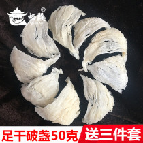Birds nest foot dried triangle 50g Malaysia rainy season Golden Swiftlet Official birds nest Big birds nest Pregnant women nutrition