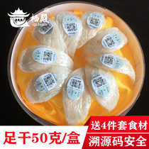 50g Birds Nest Malaysia Golden Swiftlet Official Birds Nest Pregnant women nutrition