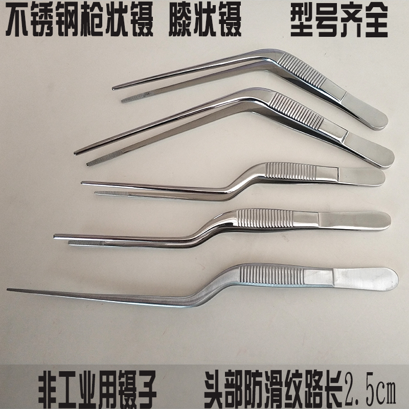 Knee-shaped tweezers Gun-shaped tweezers Otolaryngology tweezers Ear shit cleaning tweezers Ear-digging tweezers clamps meaty tweezers Aquatic tweezers