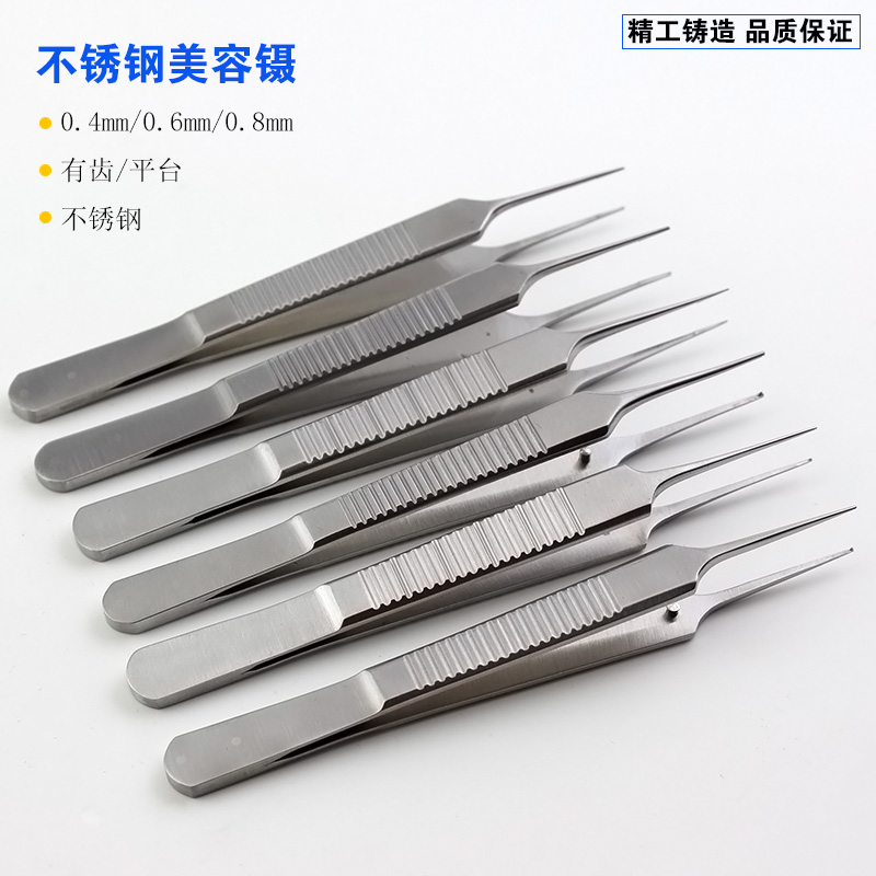 Ophthalmology tweezers line with cosmetic small tweezers double eye leather shaping with teeth tweezers 0-6mm eye use tweezers platform tweezers 0 4