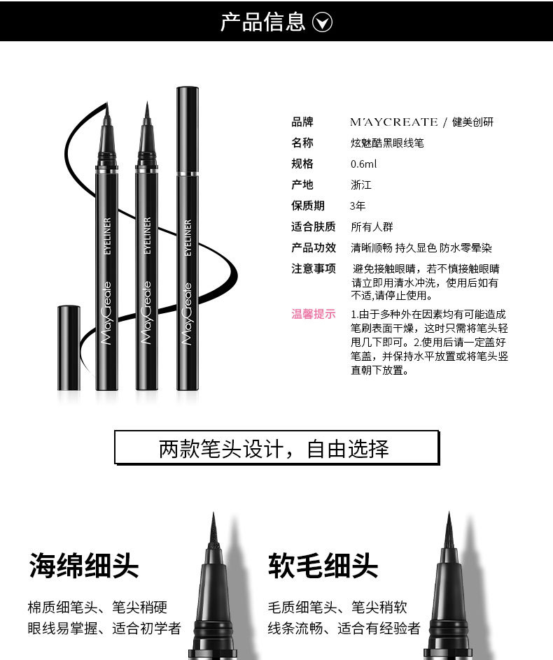 9,9 nhân dân tệ keo dán chất lỏng không dễ bị nhòe không thấm nước và chống mồ hôi không thể dễ dàng tẩy màu nâu mới bắt đầu - Bút kẻ mắt bút dạ kẻ mắt