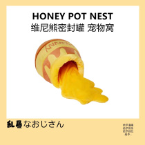 Little red book cute Winnie the Pooh honey pot pet cat kennel kennel vibrating sound explosion net red with the same warm pet den