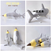 Spoof shark carving series doll shark pen doll plush toy shark bee pillow girl sleeping birthday gift