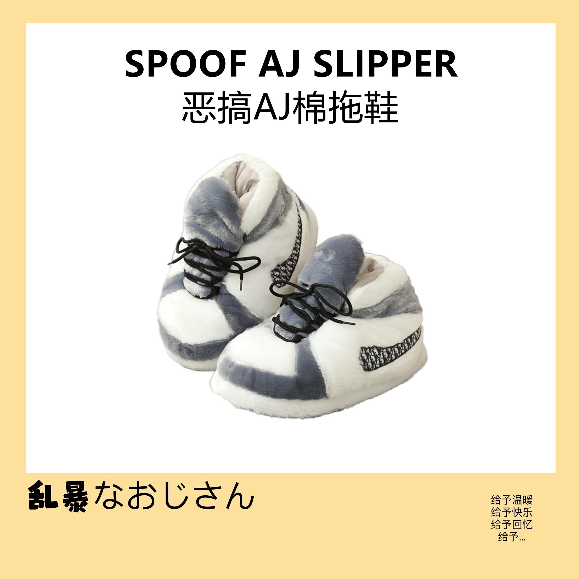 Prank the aj cotton slippers female winter male lovers warm bread Fat Fat Panda a cone fur pink Coconut Big Cotton Shoes