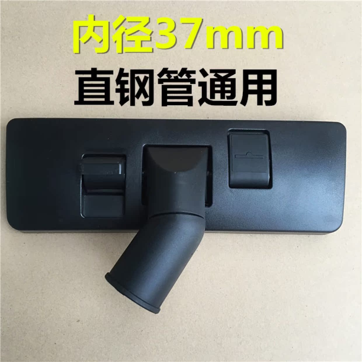 máy hút bụi shimono Máy hút bụi Jieba phụ kiện máy xúc bụi BF501BF50015 cuốc bàn chải thẳng ống thép 15L 30L - Máy hút bụi máy hút bụi máy tính