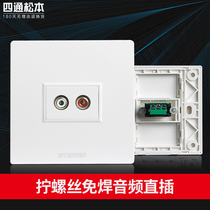 Type 86 wall-mounted multimedia panel AV Lotus audio panel welding-free screw wiring audio socket