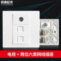 86 type concealed dual-port gigabit network with TV panel cable TV two CAT6 network cable computer socket