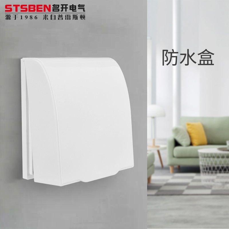 86 type wall concealed switch socket waterproof box powder room bathroom socket waterproof cover rain box rain cover