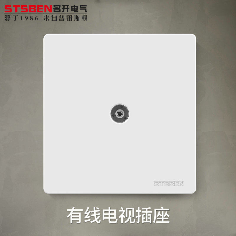 86 Type Wall Concealed socket Single-port closed circuit TV Outlet TV TV TV Panel Cable TV socket
