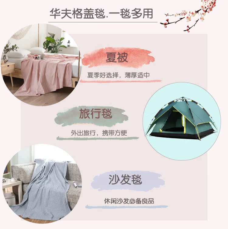 Quầy bán hàng cùng một đoạn bông Nhật chăn sợi, nhuộm ở ngoài trời giờ nghỉ trưa chăn waffle bông chăn sofa phòng khách giản dị - Ném / Chăn chăn tuyết nhung
