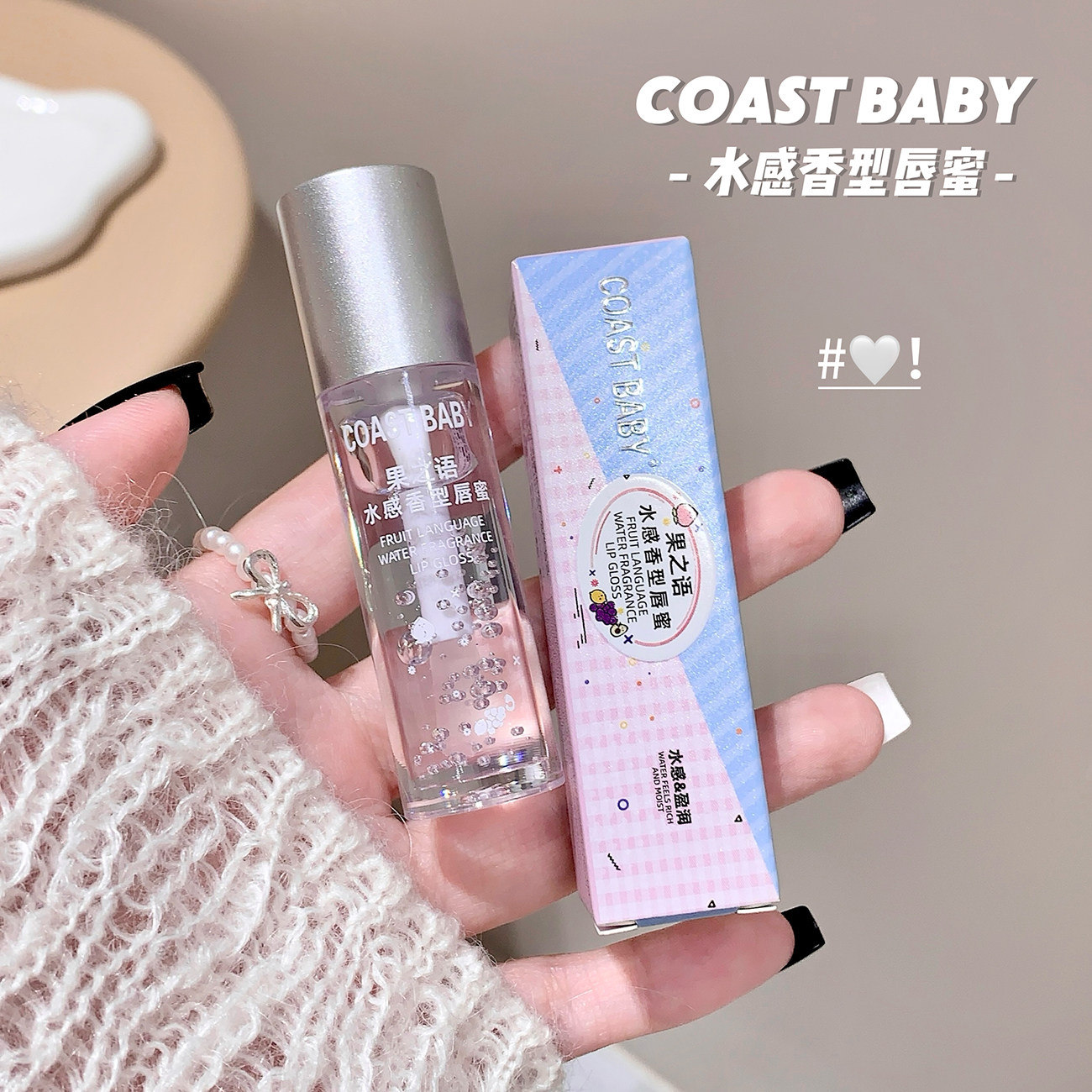 Высококачественное масло для губ crystal jelly, увлажняющий бальзам для губ для студенческих вечеринок, разглаживающий морщины на губах, бальзам против потрескавшихся губ, блеск для губ