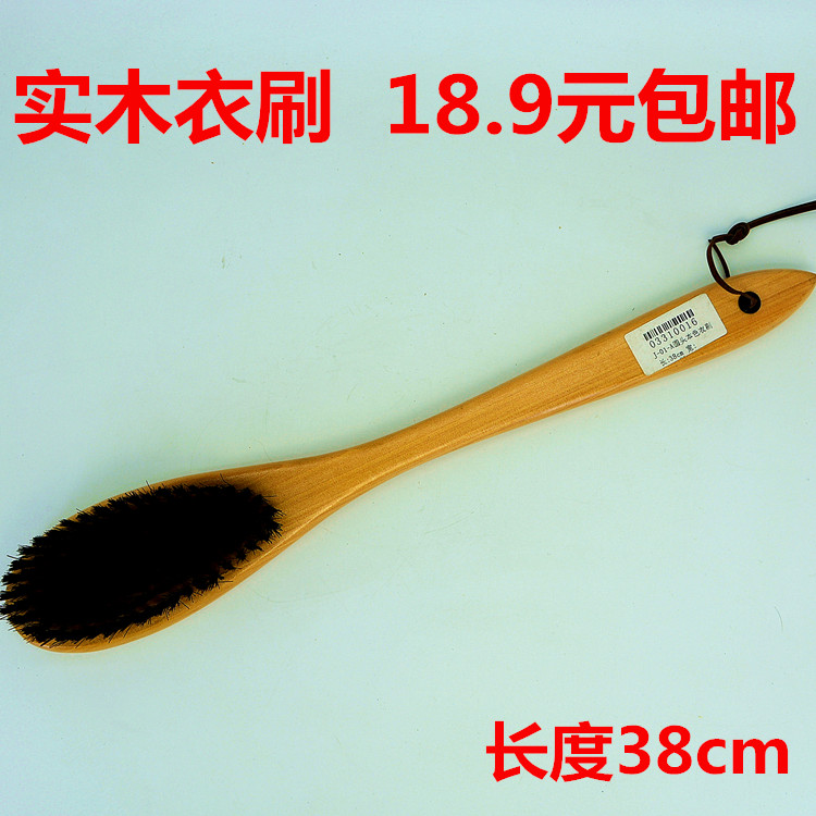 Hotel guest room clothes brush household soft wool clothes brush cleaning brush solid wood long handle 38cm can be customized logo