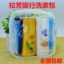 Wash wash bag Hotel Hotel Hotel room outdoor travel toothbrush comb set paid supplies