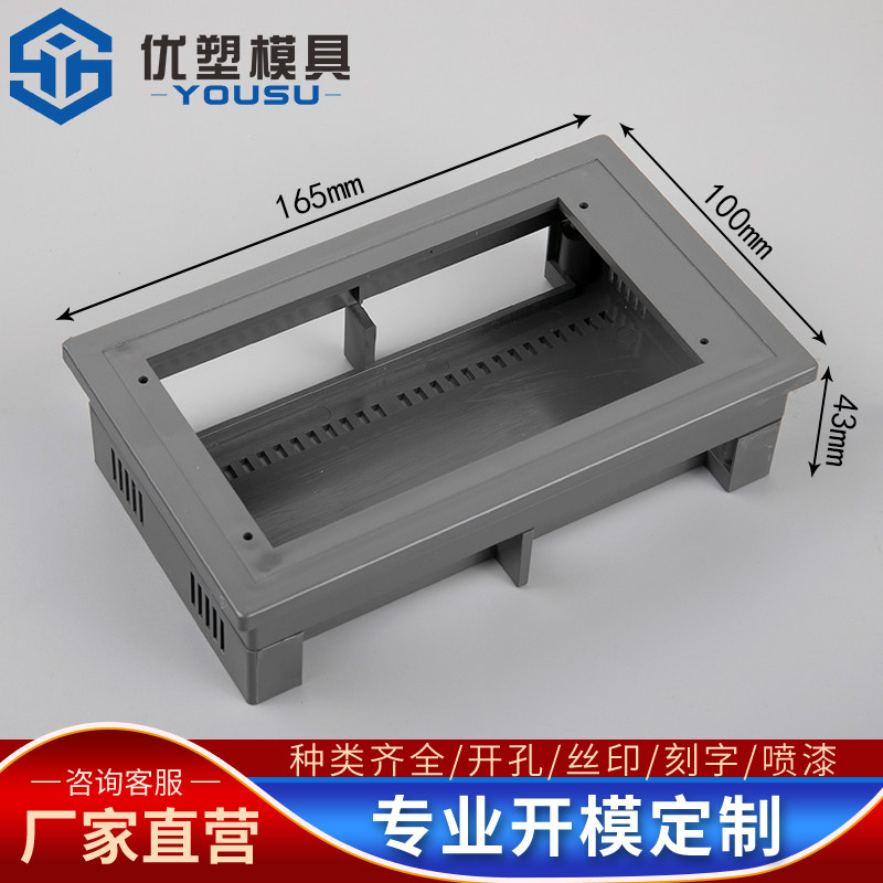 4 3 inch display shell text digital display meter plastic controller shell human-machine interface 165 * 100 * 43M