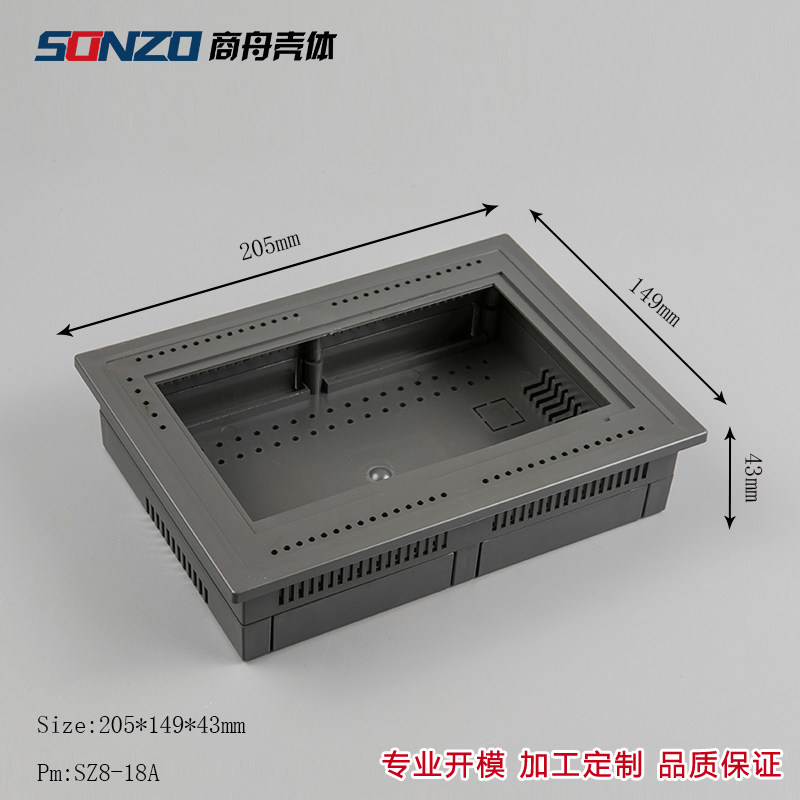 7 inch screen text display shell embedded programmable digital display shell 205*149*43MM