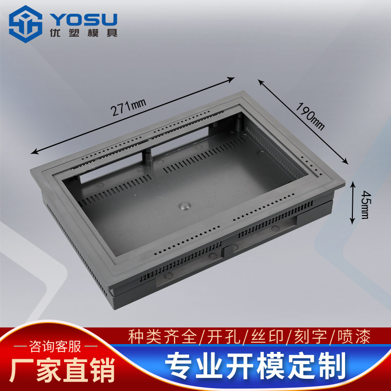 10 inch screen display housing Embedded programmable digital display instrument housing plastic 271*190 * 45MM