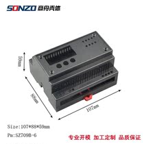 Rail-style plastic housing monitor housing electrical box controller housing manufacturer direct marketing 107 * 88 * 59MM