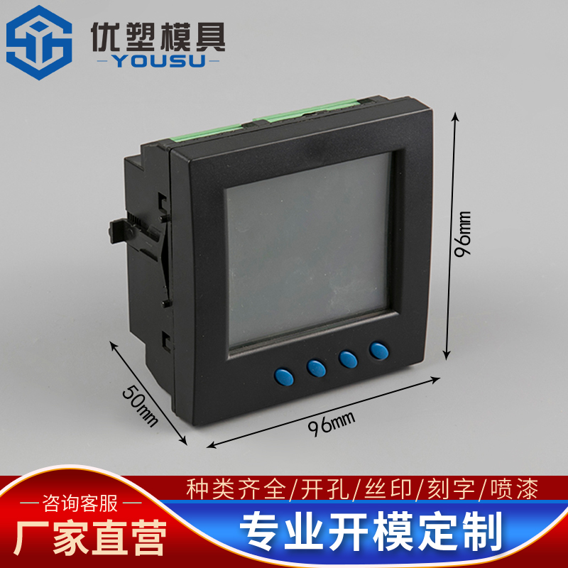 Multi-functional power meter housing high-quality cabinet-mounted digital display meter housing plastic factory direct sales 96*96*50MM
