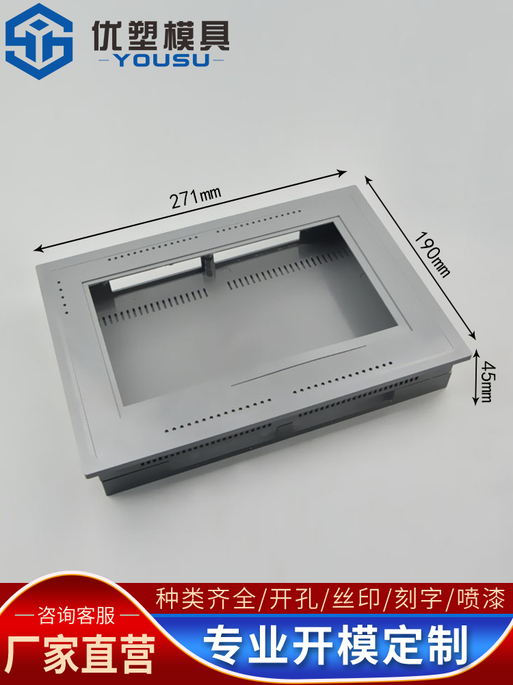 揭秘。9寸&10.1寸展示器壳体、啥变身智得以以控制中心。✨