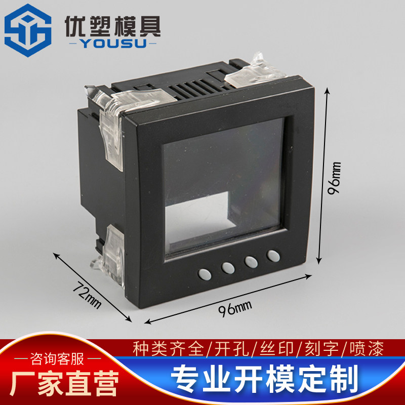 Three-phase four-wire cabinet instrument case multi-function electric instrument case electron digital display case 96*96*72MM