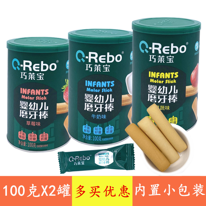 Qiao Laibao infant molar stick 100gX2 canned food supplement, small package, milk flavor, fruit and vegetable flavor, strawberry flavor
