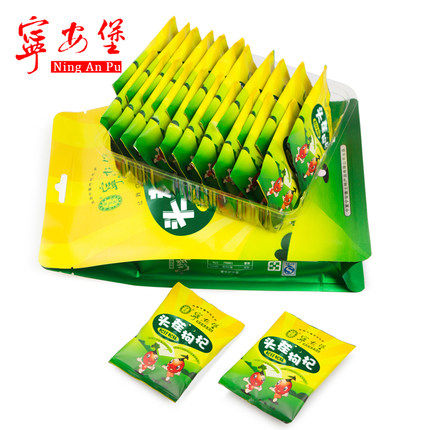 Ning'anbao first stubble Ningxia wolfberry Zhongning wolfberry premium grade 500g red wolfberry small bag