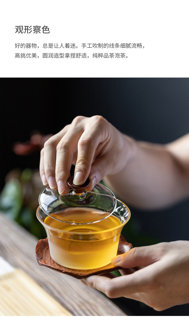Стеклянная чаша чаша Teapot_09.jpg