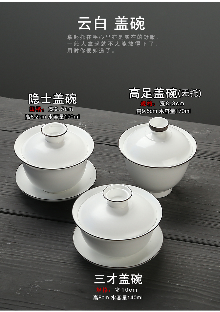 Chuanpu bìa bát tách trà trà gốm bát kungfu tea set ấm trà trắng sứ matte ba bát bộ