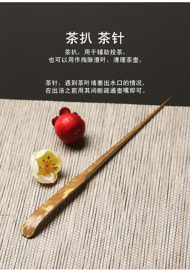 Chuanpu Nồi tre tự nhiên nồi trà Kung Fu bộ phụ kiện trà clip trà muỗng trà Bàn chải trà tiện ích đặc biệt bộ tách trà