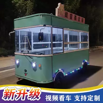 Snack car Multifunctional dining car Electric four-wheeled vehicle Mobile breakfast cooked food Fried Malatang night Market stall food car