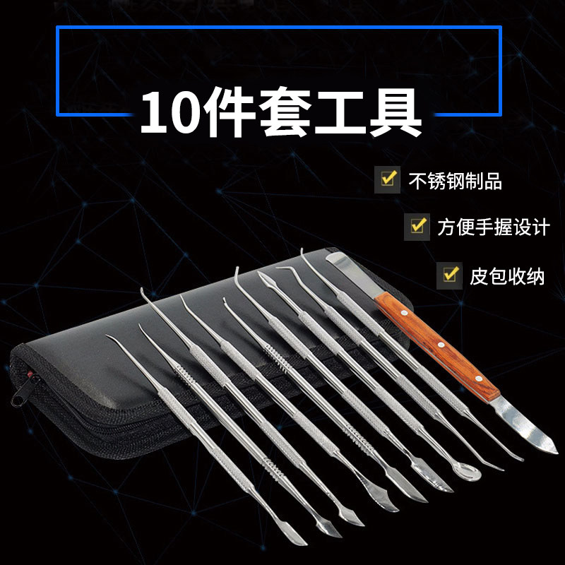 Stainless steel engraving tools 10-piece set of leather bag packaging DIY handmade clay heat shrinkable sheet carving