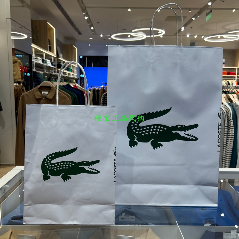 French Crocodile New Model Tote Paper Bag Shopping Bag Gift Packaging Bag Gift Bag Genuine Product from the Store