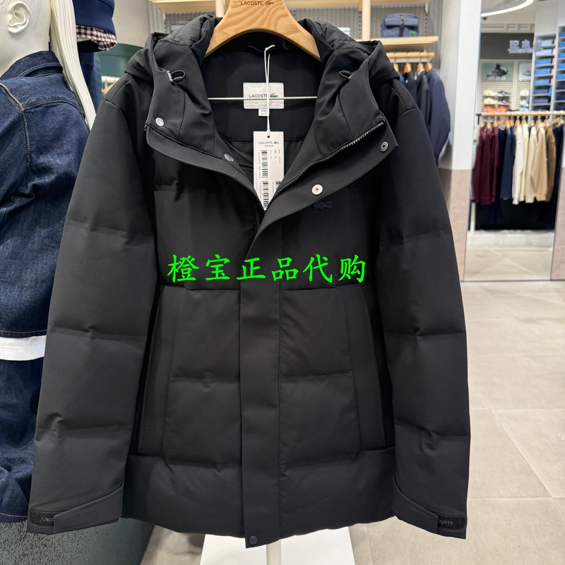 Af256 Lacoste French Crocodile Men's Clothing 26 Autumn and Winter New Waterproof Simple and Comfortable Goose down Jacket Af256 Lacoste French Crocodile Men's Clothing 26 Autumn and Winter New Waterproof Simple and Comfortable Goose down Jacket