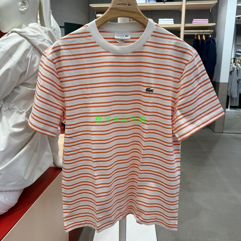 Th0874 Lacoste French Crocodile Men's Clothing 26 Spring New Style Pinstripes Round Neck Short-Sleeved T-Shirt | Th0874 Lacoste French Crocodile Men's Clothing 26 Spring New Style Pinstripes Round Neck Short-Sleeved T-Shirt |