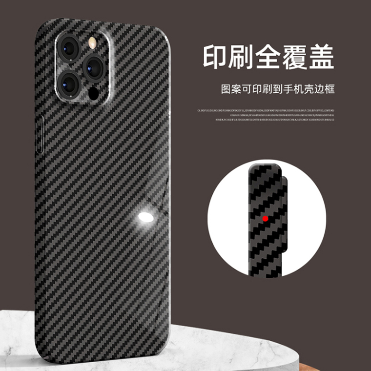 Carbon Fiber Racing Stripe Shockproof iPhone Case